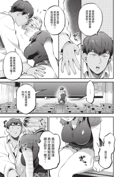 Page 132 of COMIC BAVEL 2022-09