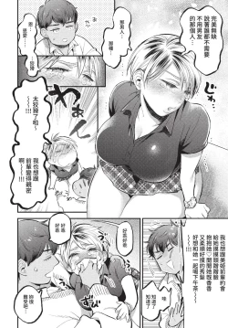 Page 133 of COMIC BAVEL 2022-09