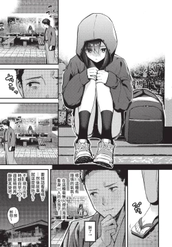 Page 170 of COMIC BAVEL 2022-09