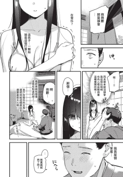 Page 175 of COMIC BAVEL 2022-09