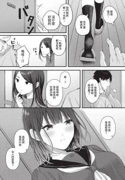 Page 196 of COMIC BAVEL 2022-09