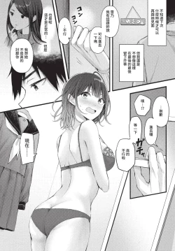 Page 197 of COMIC BAVEL 2022-09