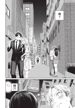 Page 23 of COMIC BAVEL 2022-09