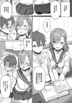 Page 285 of COMIC BAVEL 2022-09