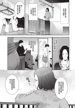 Page 306 of COMIC BAVEL 2022-09