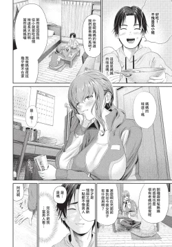 Page 329 of COMIC BAVEL 2022-09