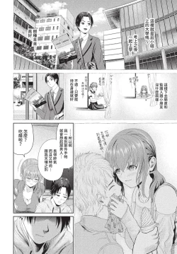 Page 331 of COMIC BAVEL 2022-09