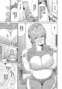 Page 334 of COMIC BAVEL 2022-09