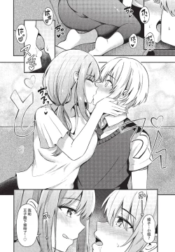 Page 69 of COMIC BAVEL 2022-09