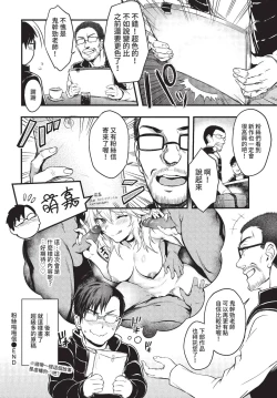 Page 123 of COMIC BAVEL 2022-08