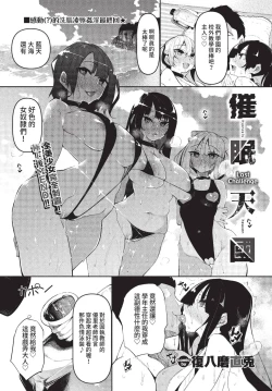 Page 124 of COMIC BAVEL 2022-08