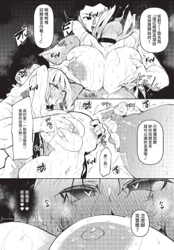 Page 137 of COMIC BAVEL 2022-08