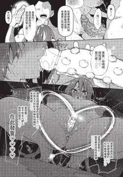 Page 142 of COMIC BAVEL 2022-08