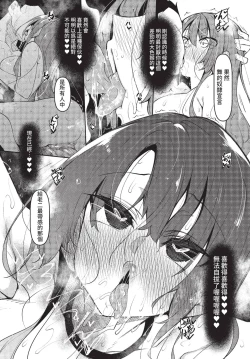 Page 143 of COMIC BAVEL 2022-08