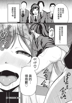 Page 161 of COMIC BAVEL 2022-08