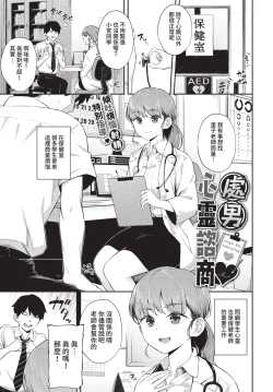 Page 162 of COMIC BAVEL 2022-08