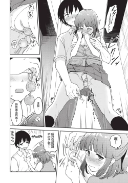 Page 187 of COMIC BAVEL 2022-08