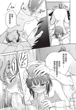 Page 198 of COMIC BAVEL 2022-08