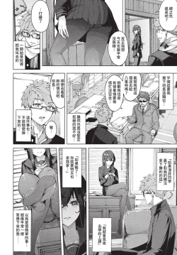 Page 207 of COMIC BAVEL 2022-08