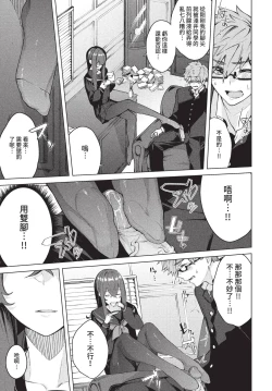 Page 214 of COMIC BAVEL 2022-08