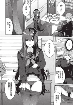 Page 215 of COMIC BAVEL 2022-08