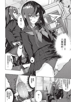 Page 217 of COMIC BAVEL 2022-08