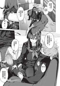 Page 218 of COMIC BAVEL 2022-08