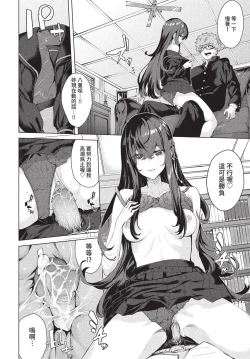 Page 219 of COMIC BAVEL 2022-08