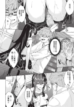 Page 227 of COMIC BAVEL 2022-08