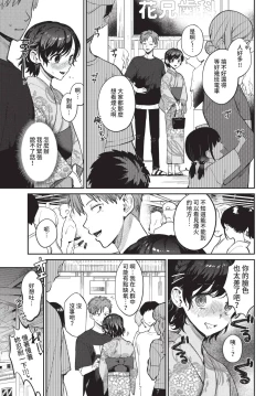 Page 22 of COMIC BAVEL 2022-08