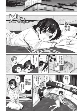 Page 23 of COMIC BAVEL 2022-08