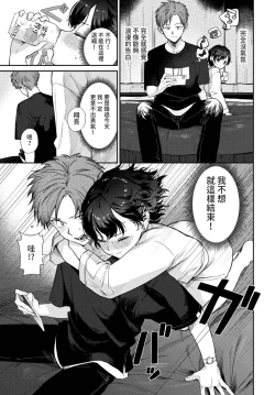 Page 24 of COMIC BAVEL 2022-08