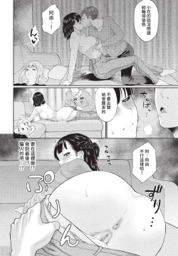 Page 255 of COMIC BAVEL 2022-08