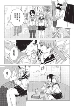 Page 278 of COMIC BAVEL 2022-08