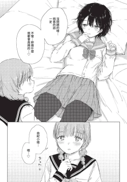 Page 284 of COMIC BAVEL 2022-08