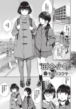 Page 296 of COMIC BAVEL 2022-08