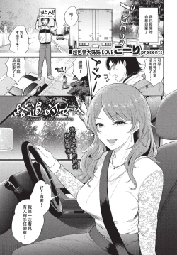 Page 318 of COMIC BAVEL 2022-08