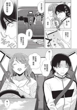 Page 320 of COMIC BAVEL 2022-08