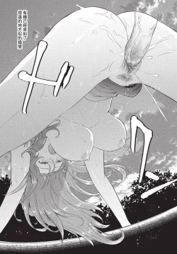 Page 338 of COMIC BAVEL 2022-08