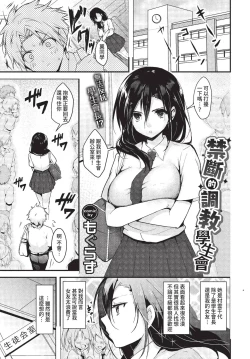 Page 340 of COMIC BAVEL 2022-08