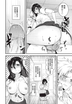 Page 349 of COMIC BAVEL 2022-08