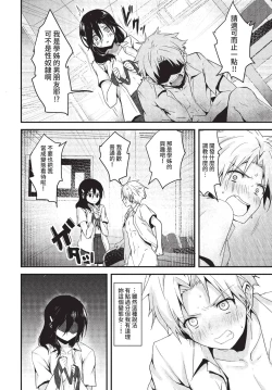 Page 353 of COMIC BAVEL 2022-08