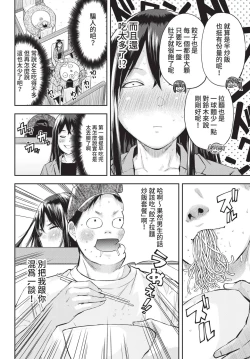 Page 363 of COMIC BAVEL 2022-08