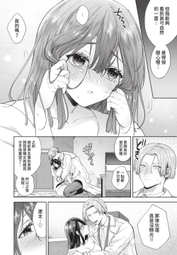 Page 47 of COMIC BAVEL 2022-08