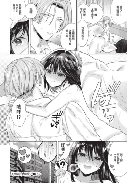 Page 67 of COMIC BAVEL 2022-08