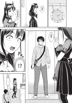 Page 76 of COMIC BAVEL 2022-08