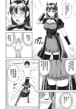 Page 81 of COMIC BAVEL 2022-08