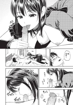 Page 83 of COMIC BAVEL 2022-08