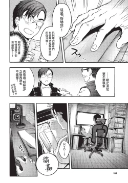 Page 97 of COMIC BAVEL 2022-08