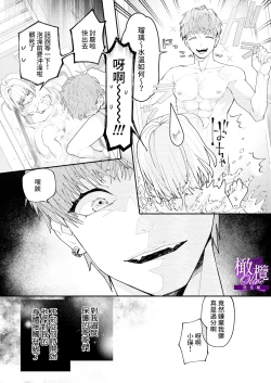 Page 7 of kyoudai aiCOMPLEX｜兄妹愛COMPLEX